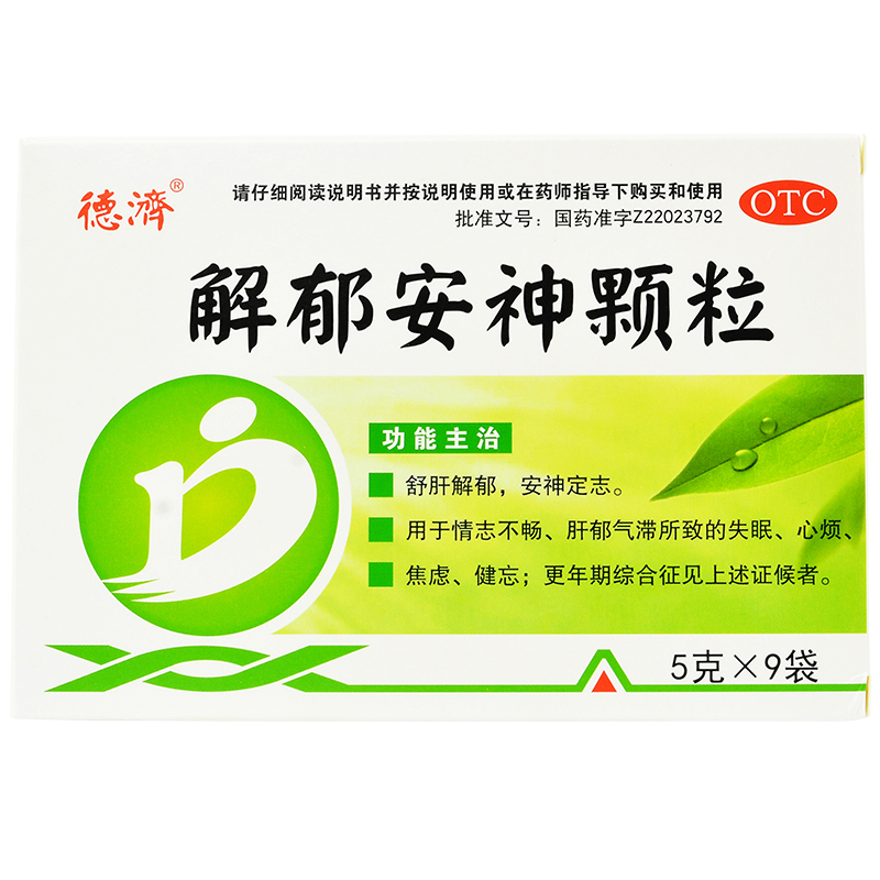 吉林松辽 解郁安神颗粒 5g*9袋