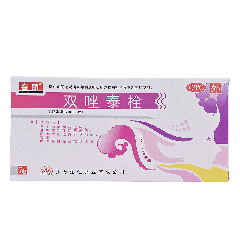 春萌双唑泰栓7枚