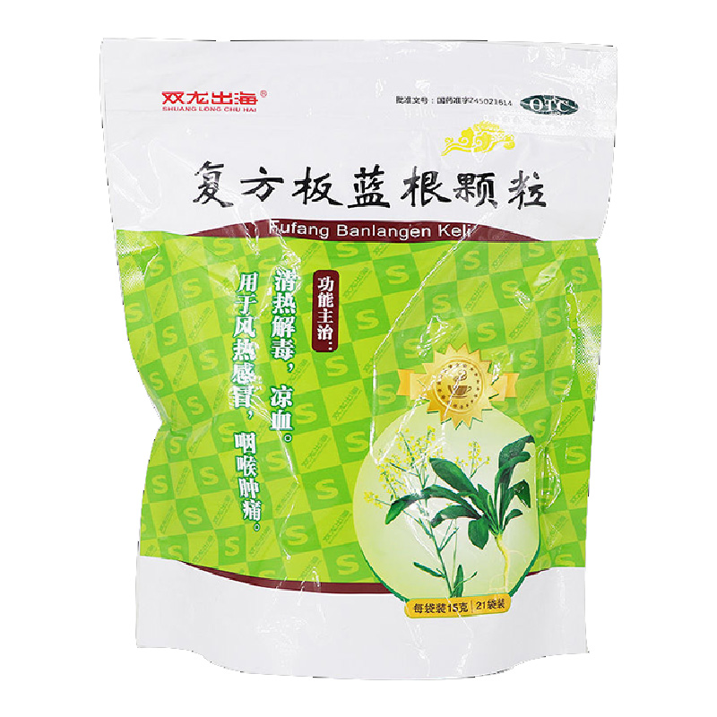 复方板蓝根颗粒双龙出海